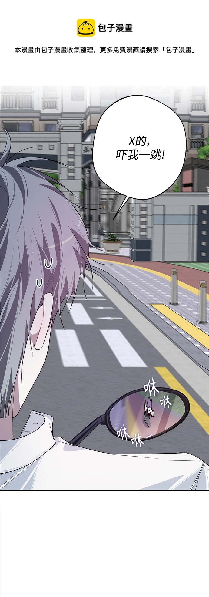 第12话 第50页