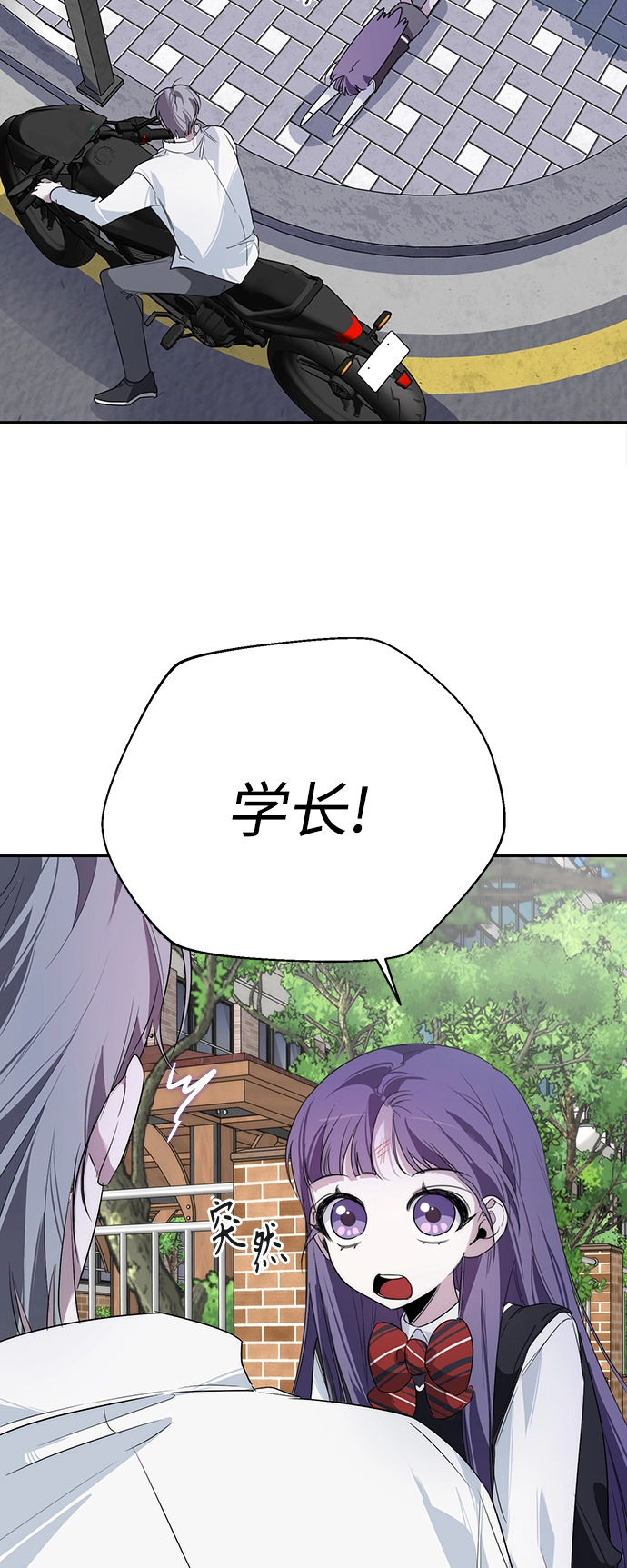 第12话 第54页