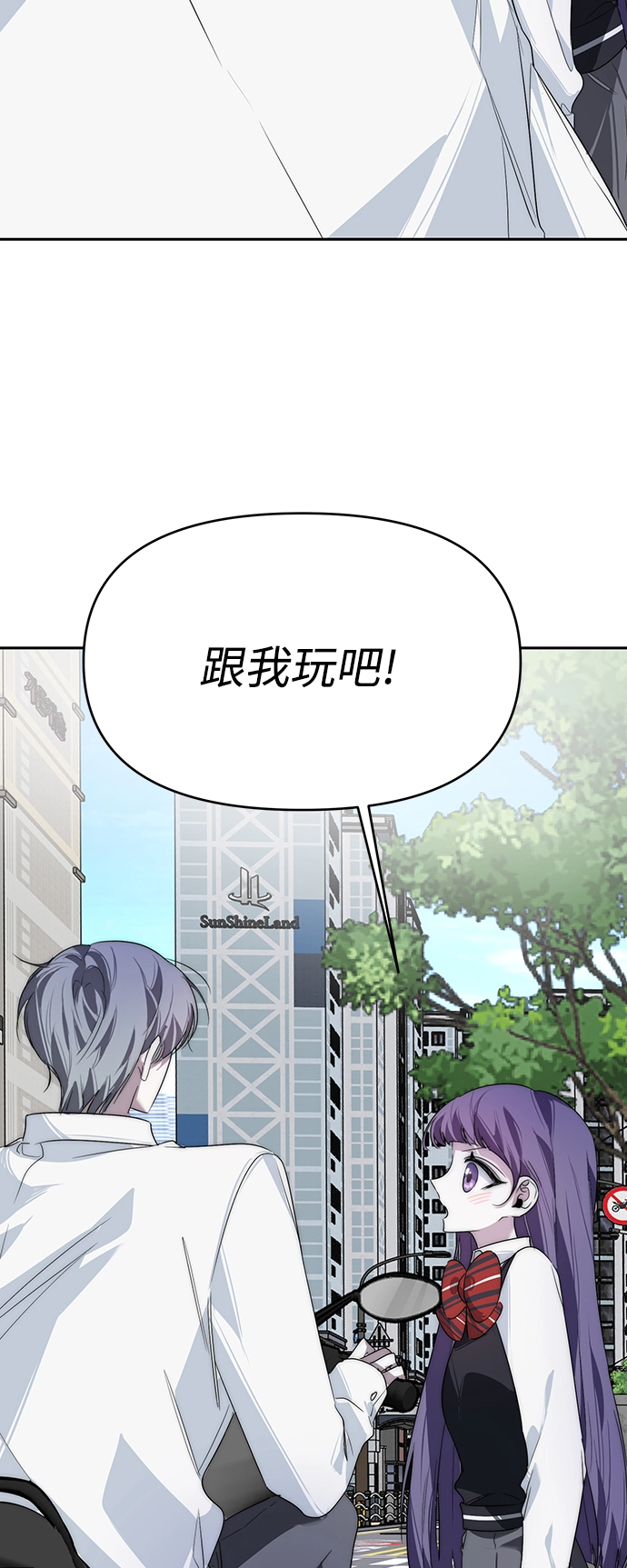 第12话 第55页