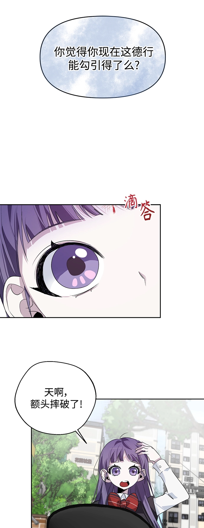第12话 第59页