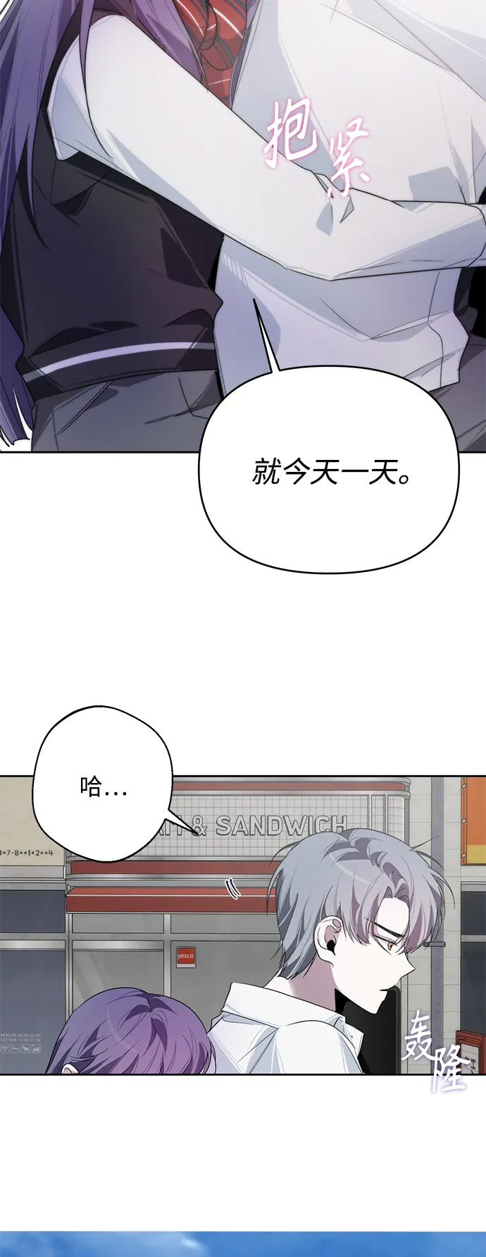 第12话 第63页