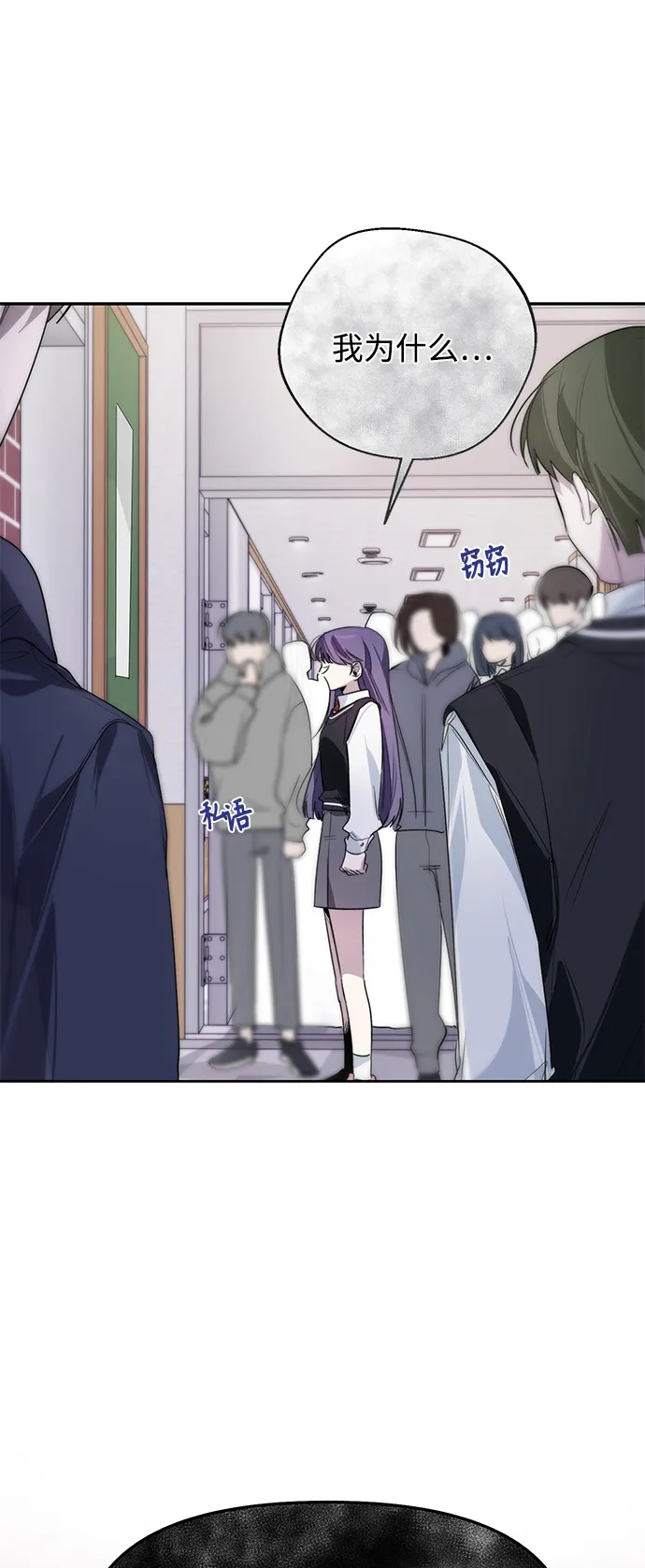 第11话 第2页