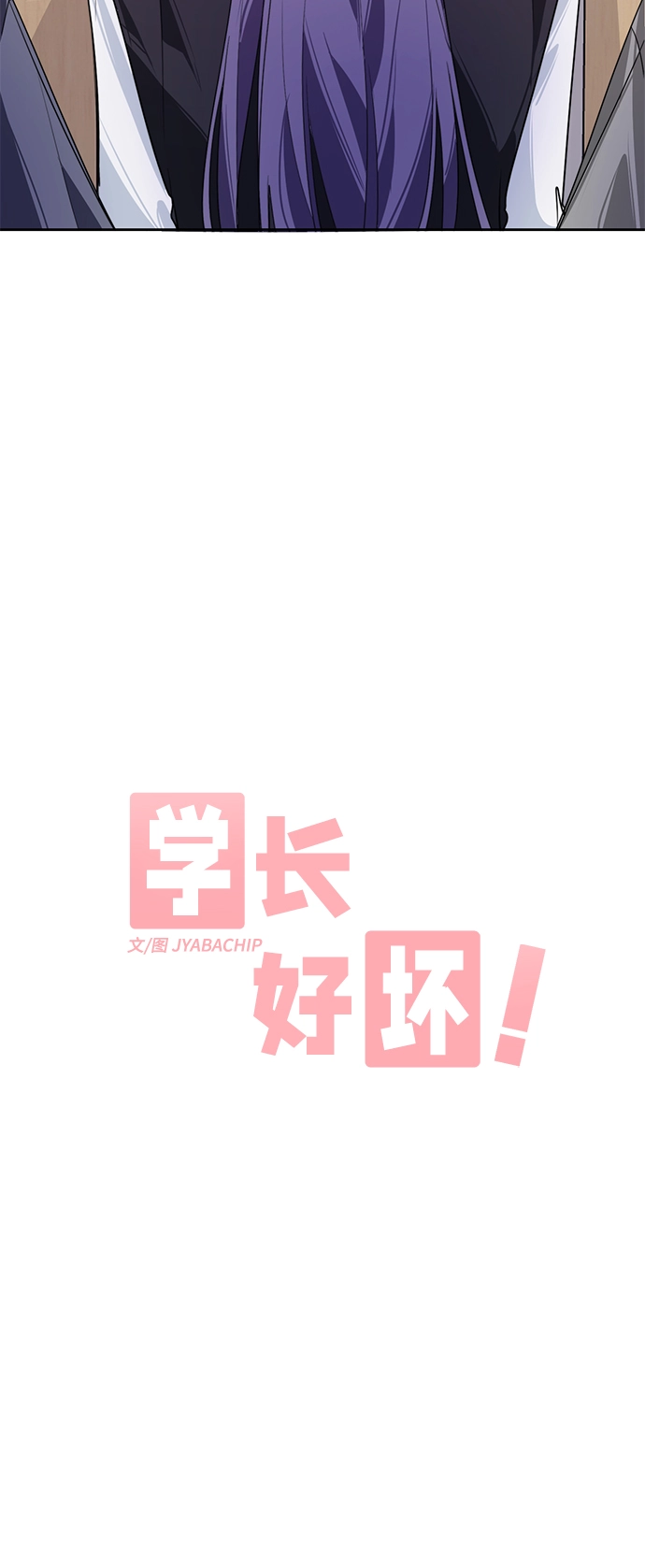 第11话 第4页