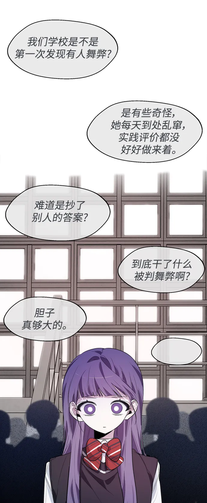 第11话 第5页