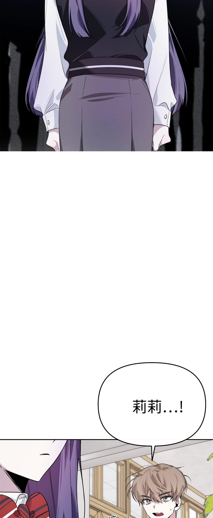 第11话 第6页