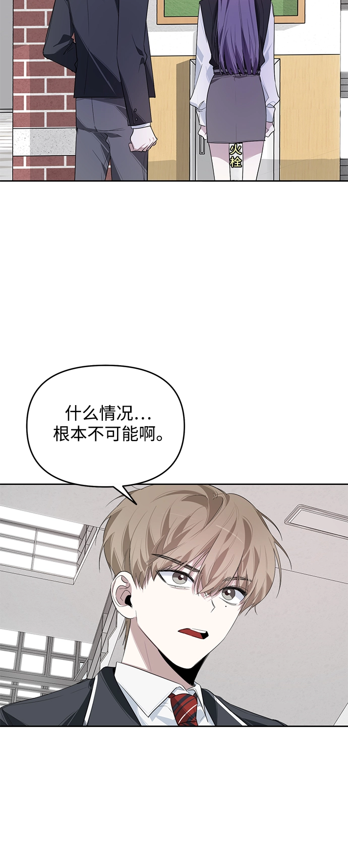 第11话 第8页