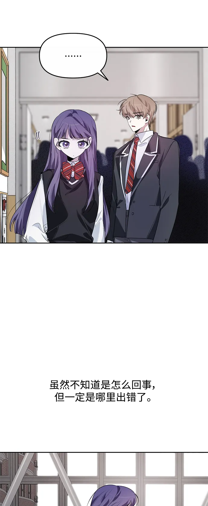 第11话 第9页