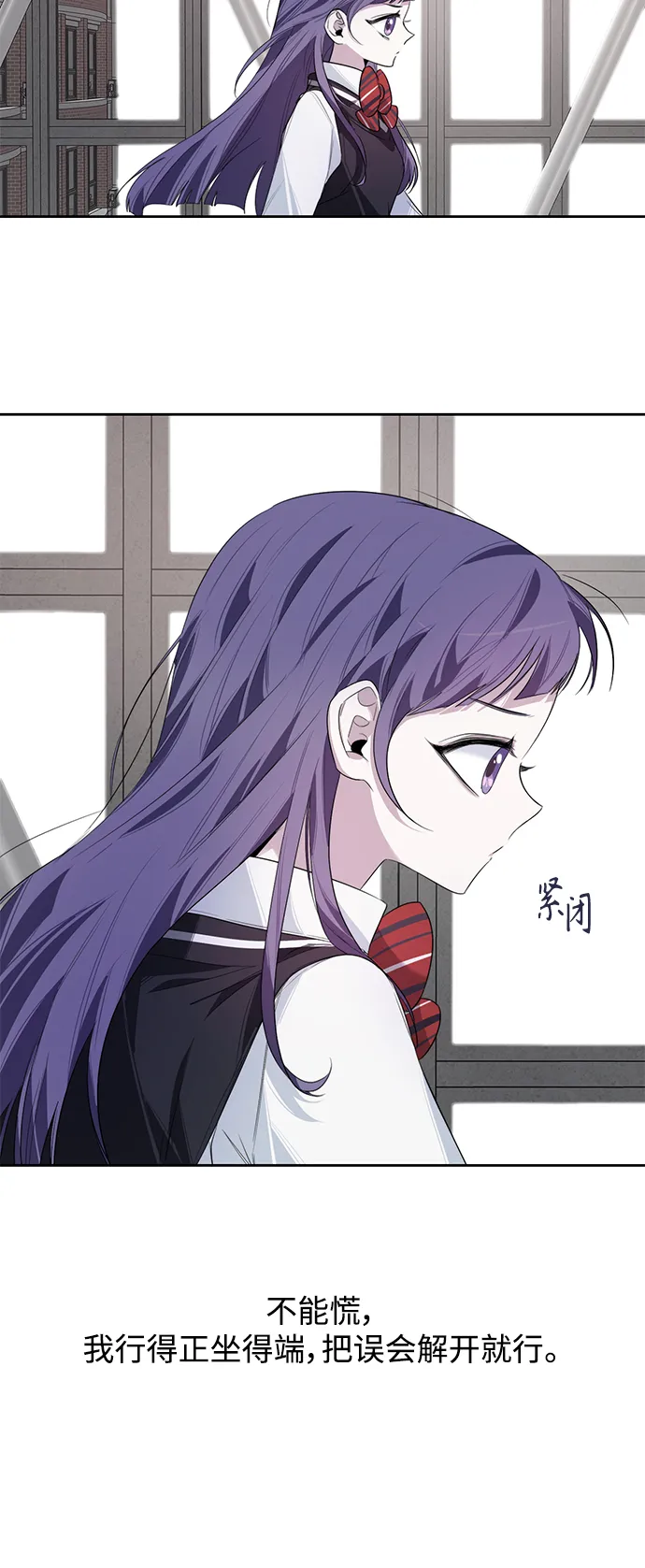 第11话 第10页