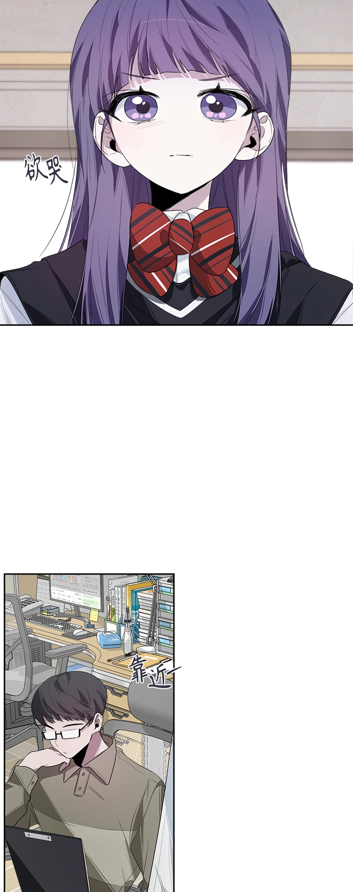 第11话 第13页