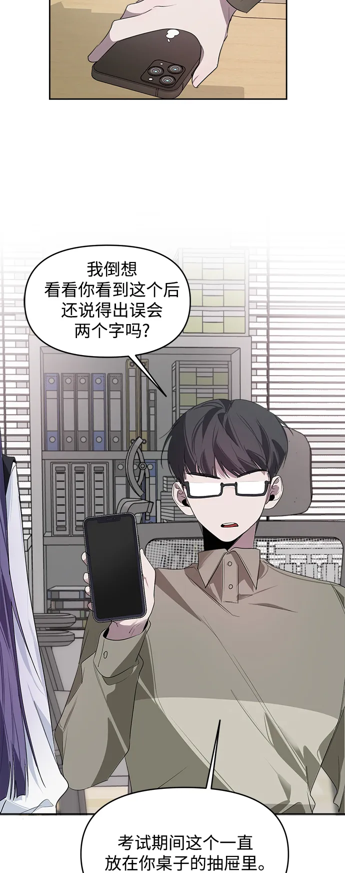 第11话 第16页