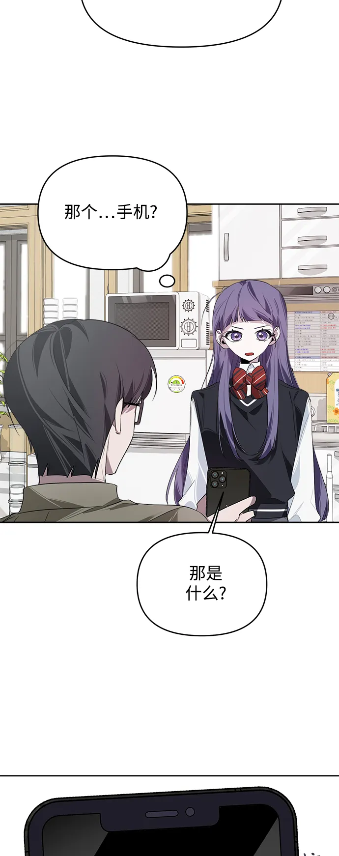 第11话 第17页