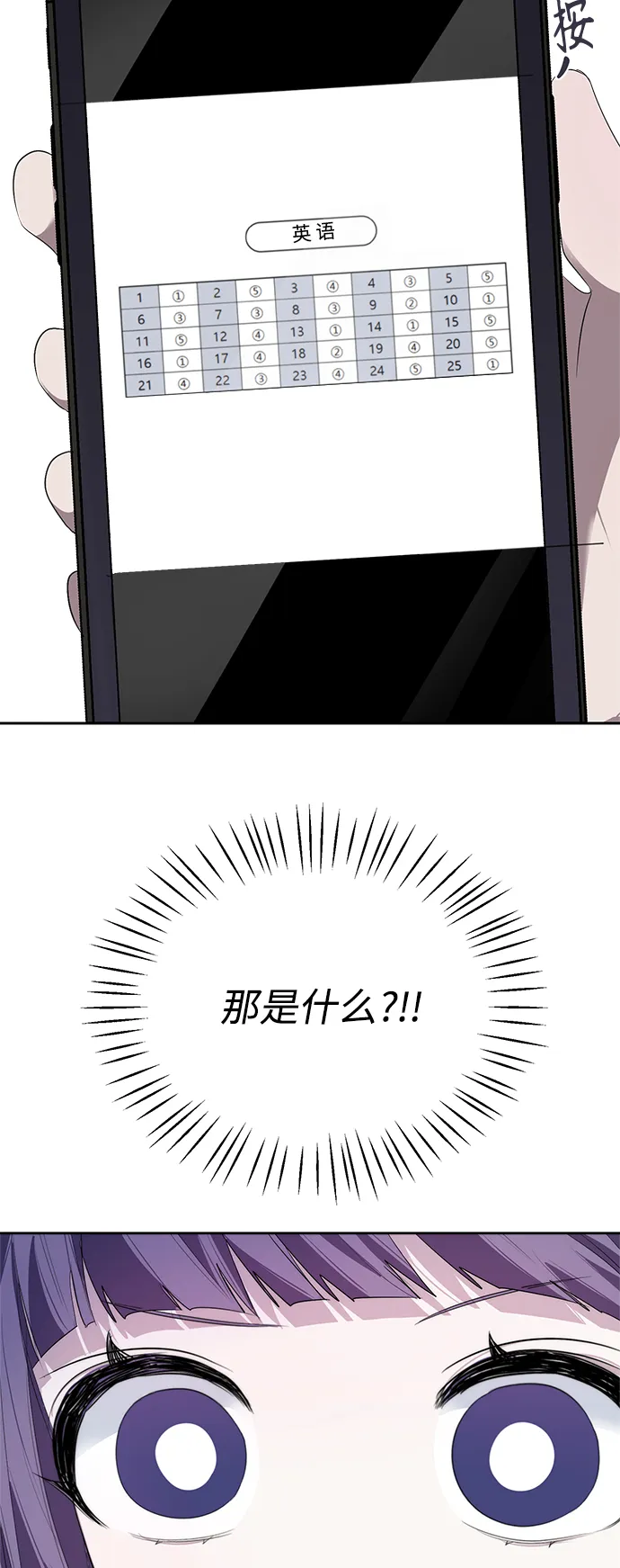 第11话 第18页