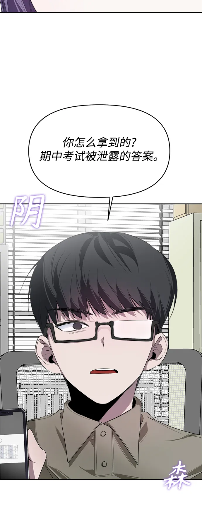 第11话 第19页
