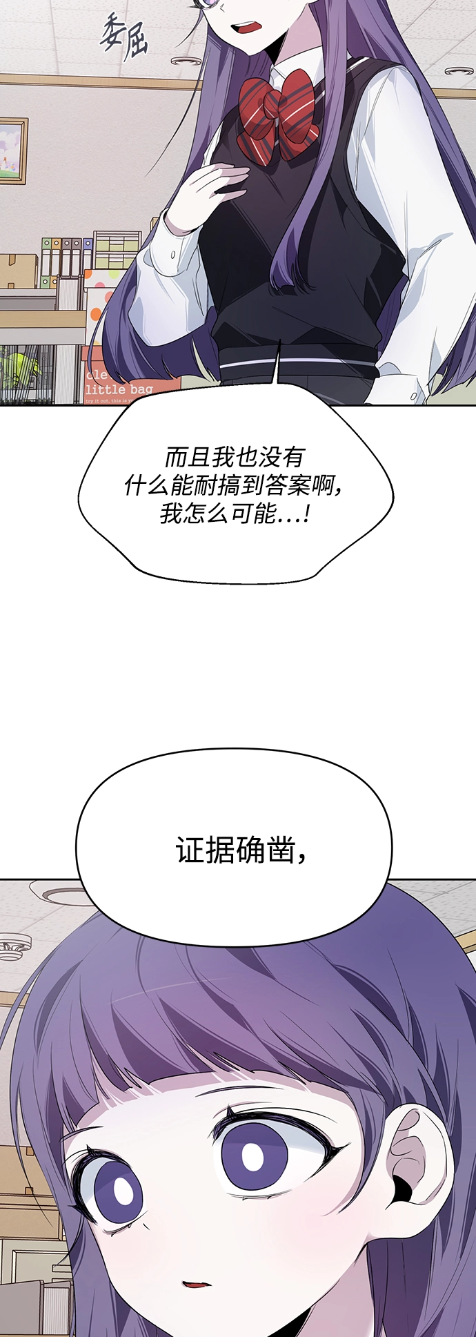 第11话 第21页