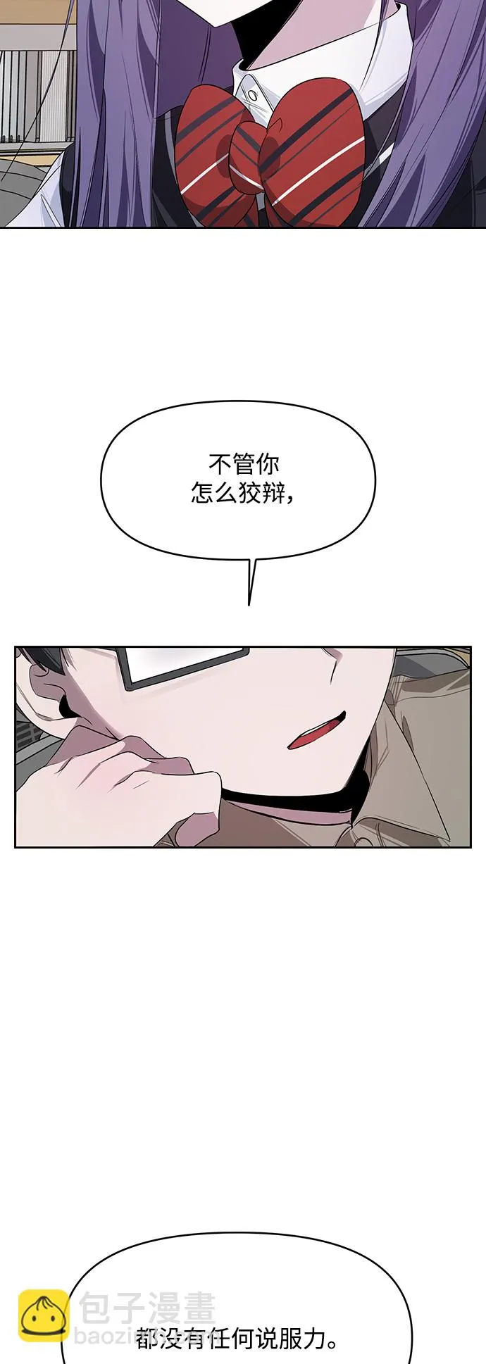 第11话 第22页