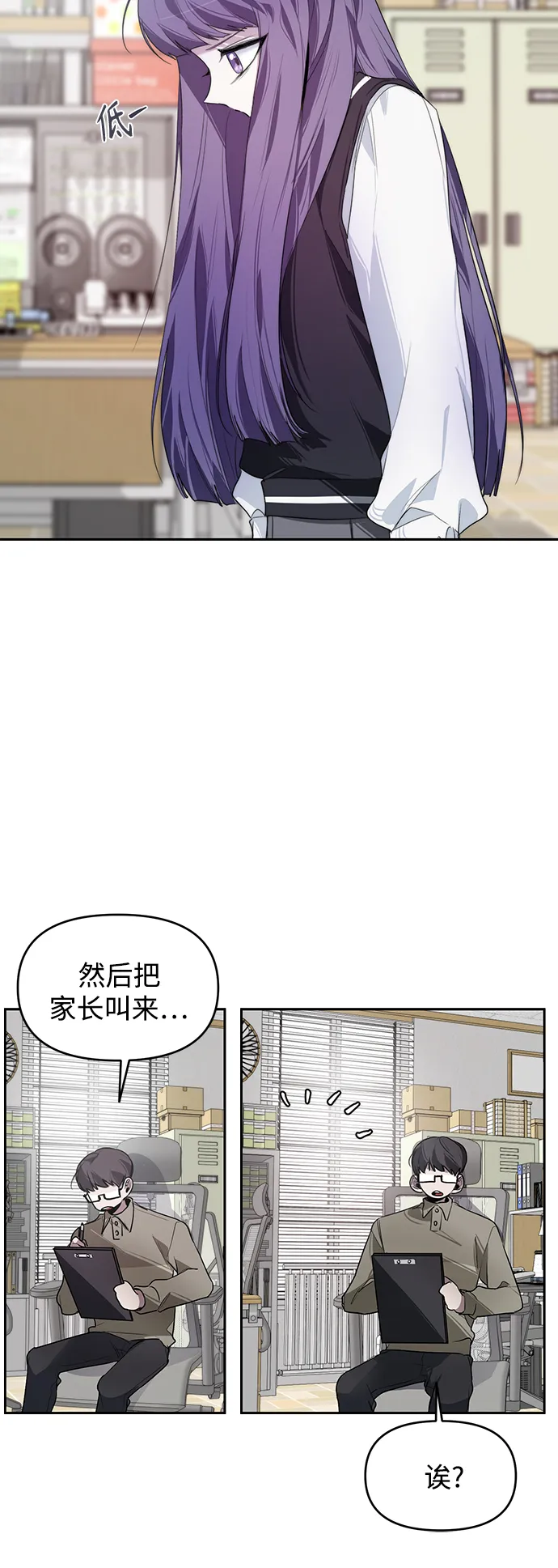 第11话 第25页