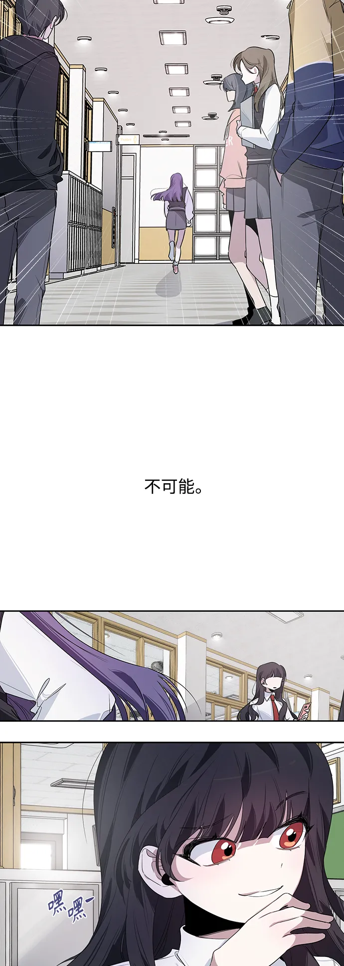 第11话 第27页