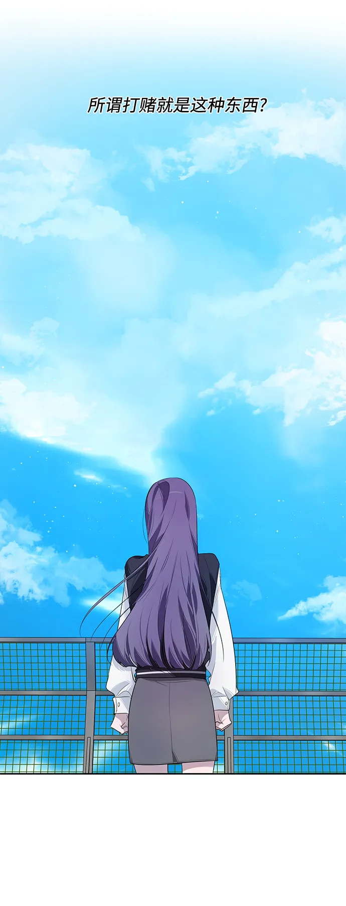 第11话 第29页
