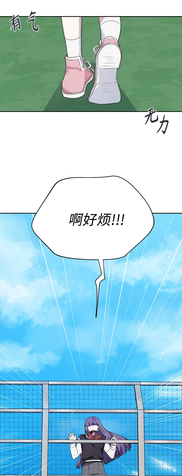 第11话 第30页