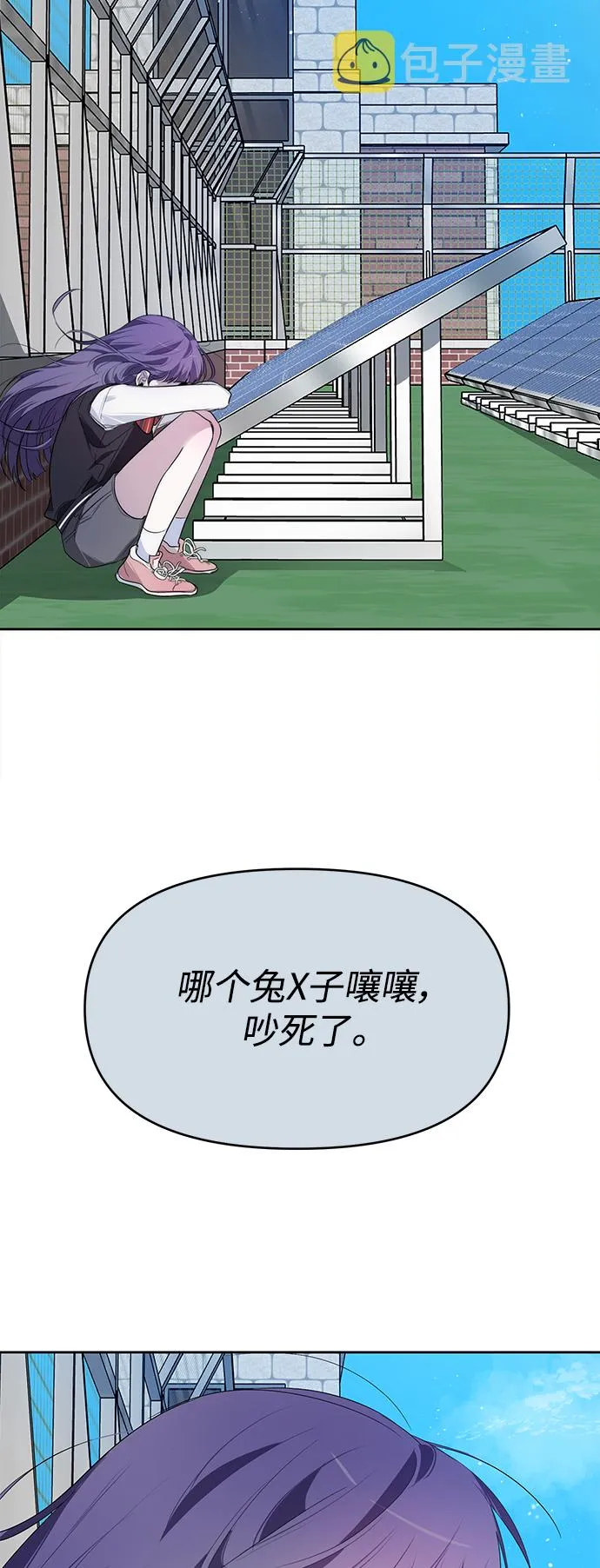 第11话 第32页