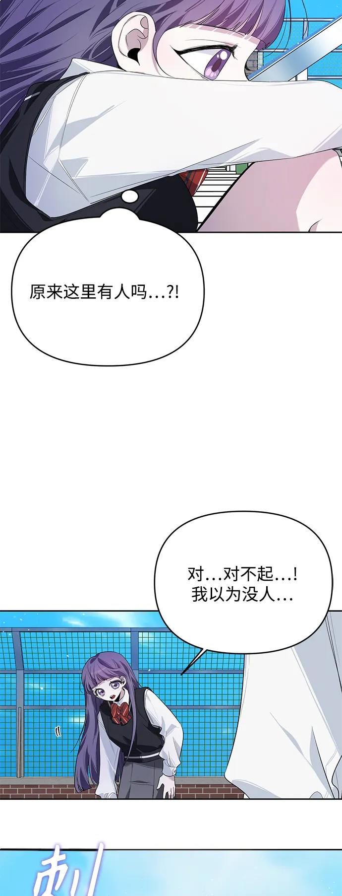 第11话 第33页