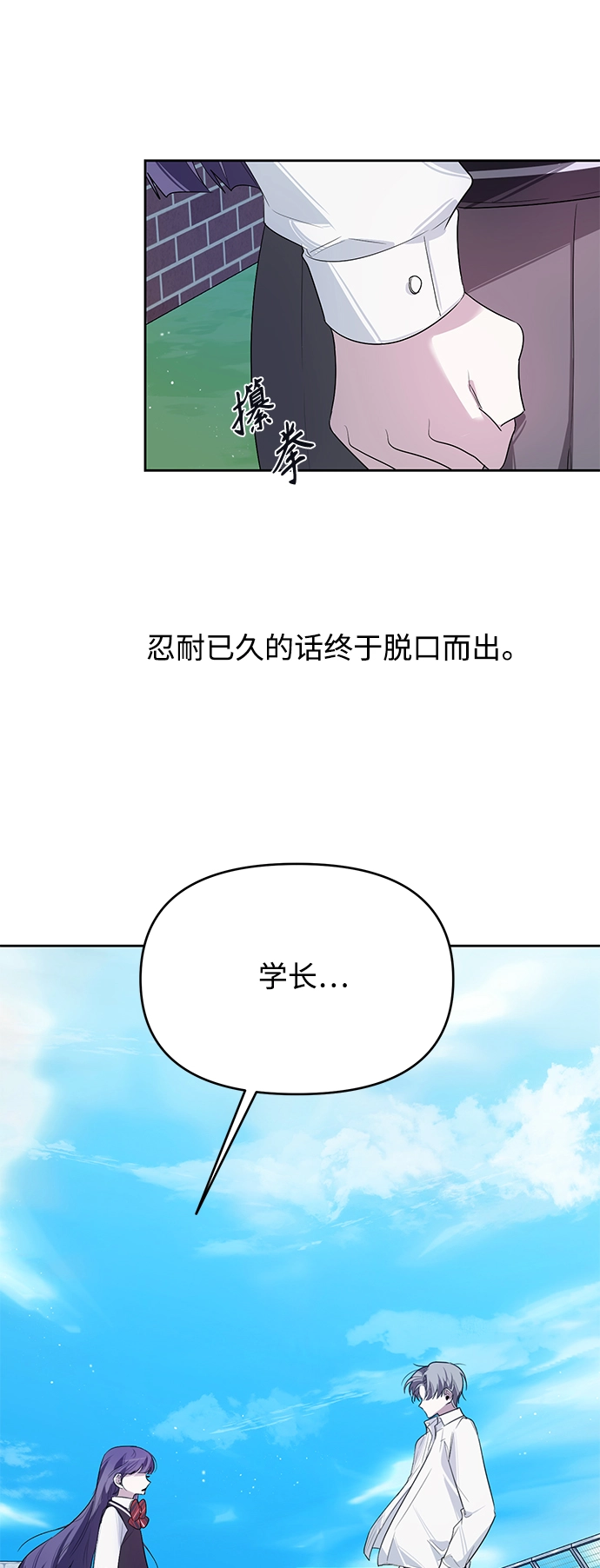 第11话 第36页