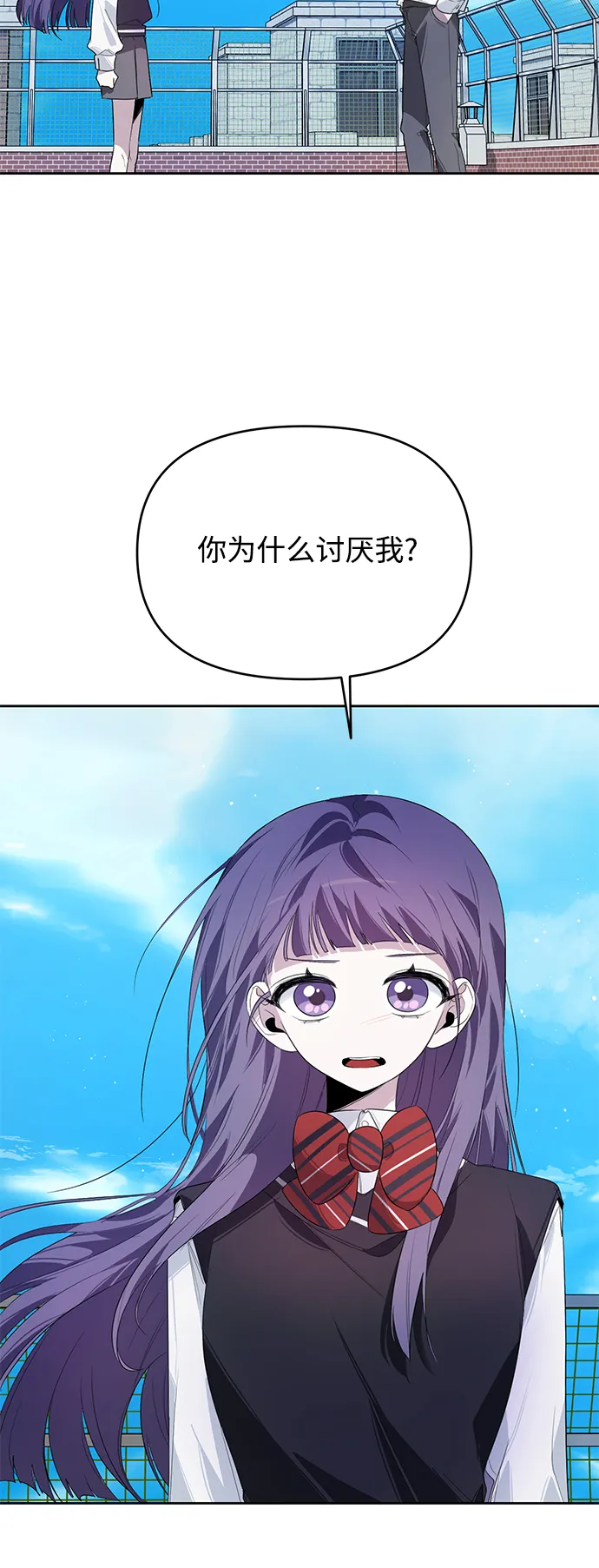 第11话 第37页