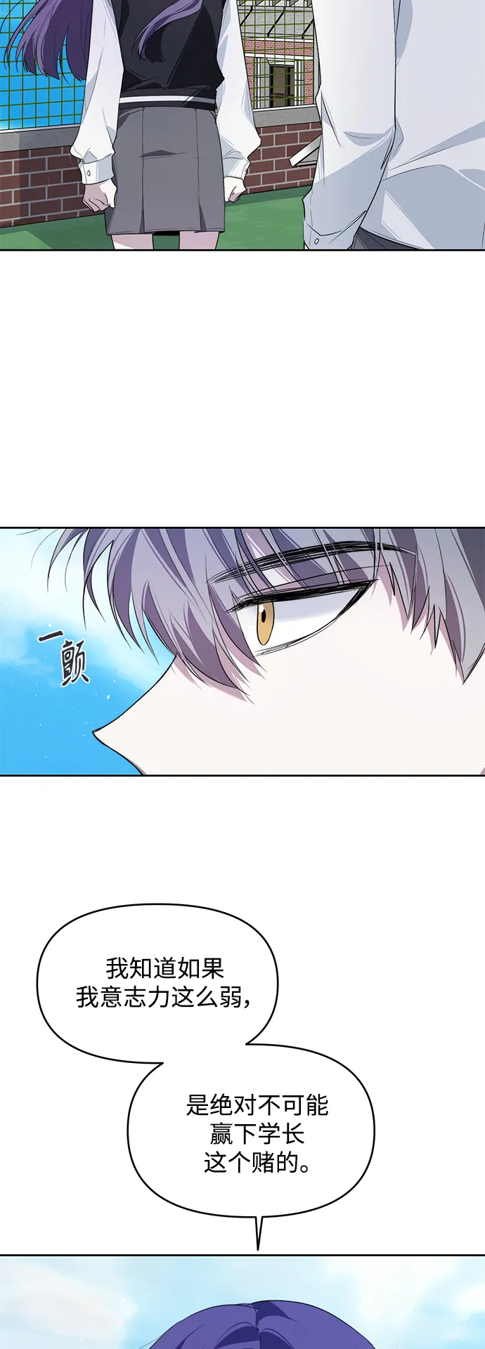 第11话 第39页