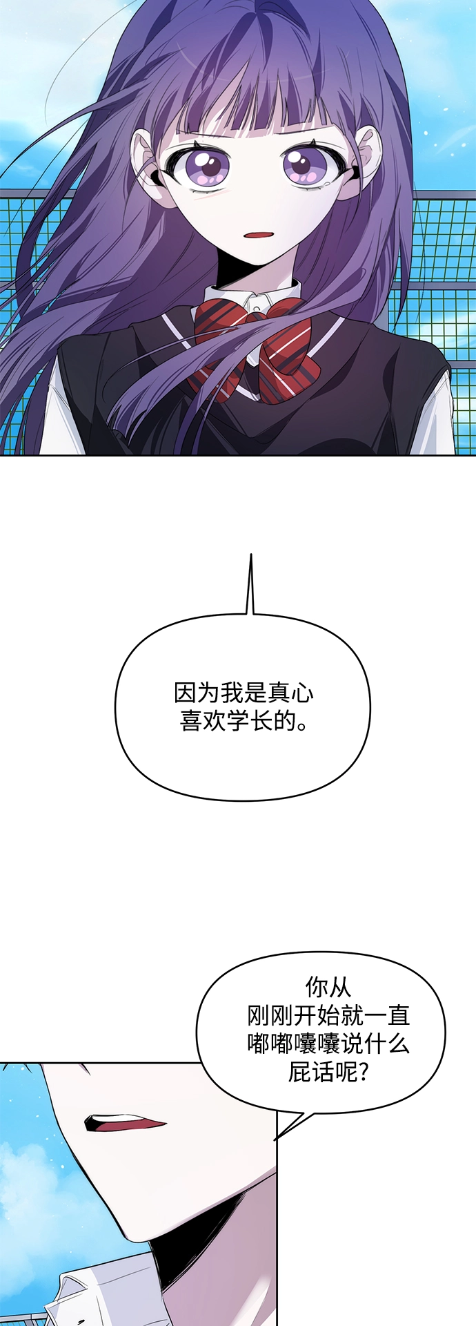 第11话 第40页