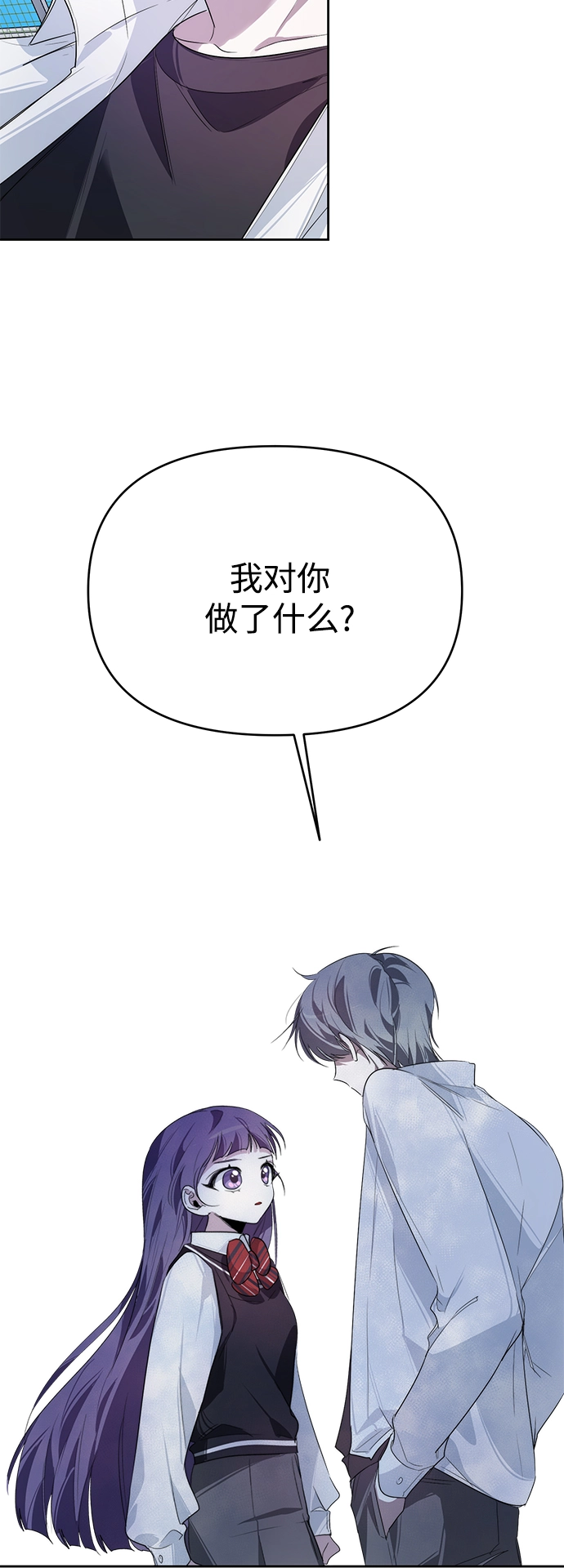 第11话 第41页