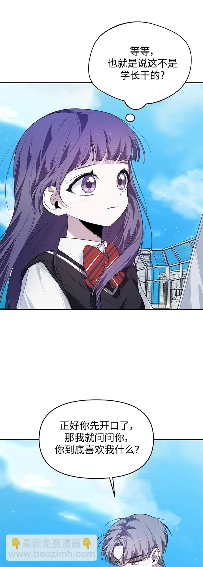 第11话 第43页