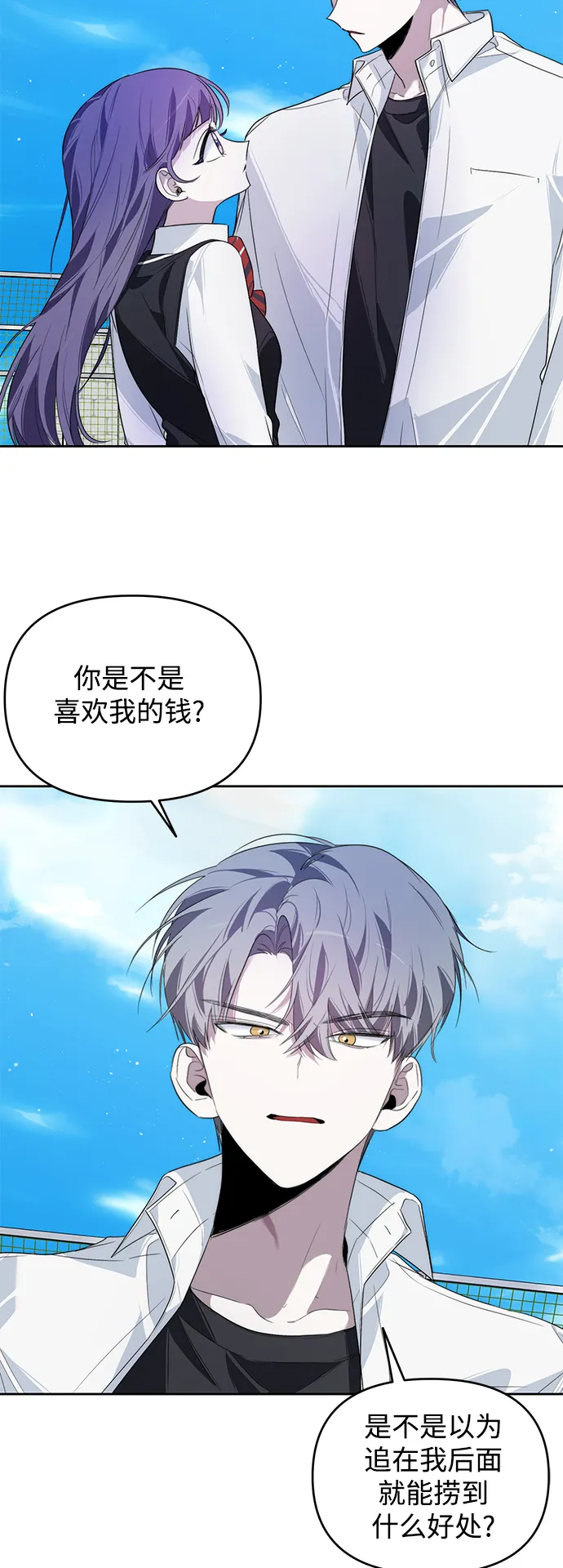 第11话 第44页