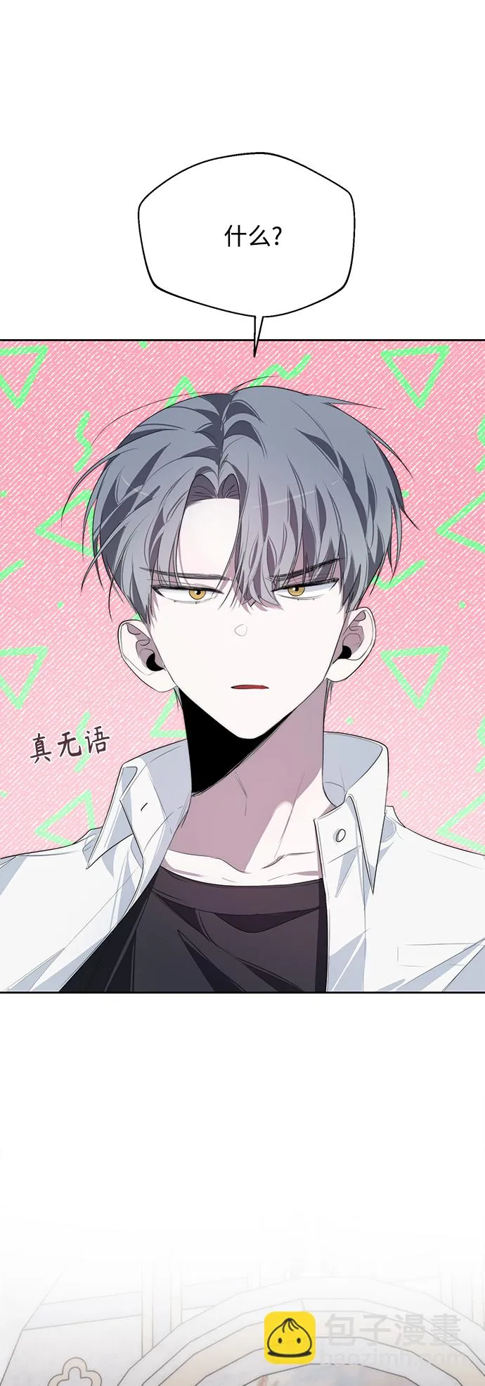 第11话 第46页