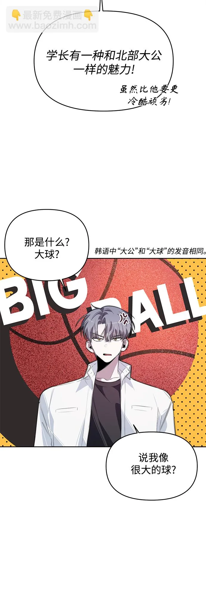 第11话 第48页