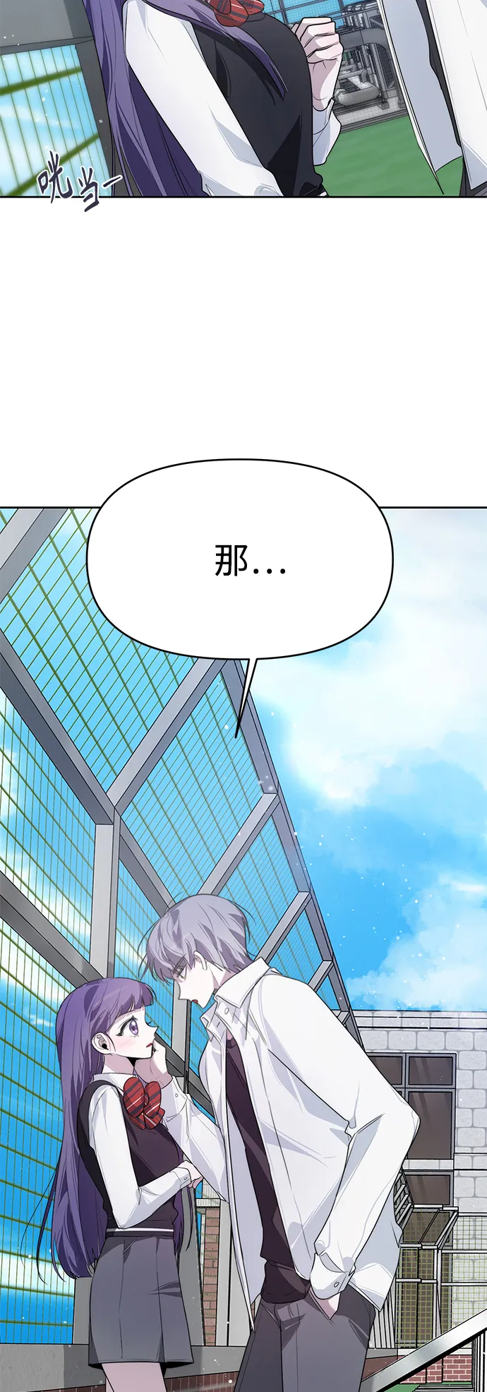 第11话 第52页