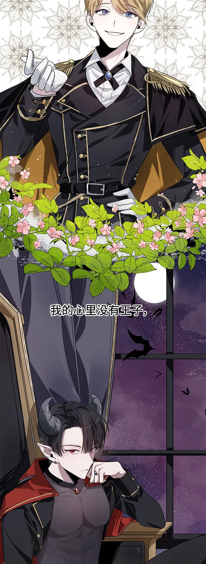 第1话 第3页