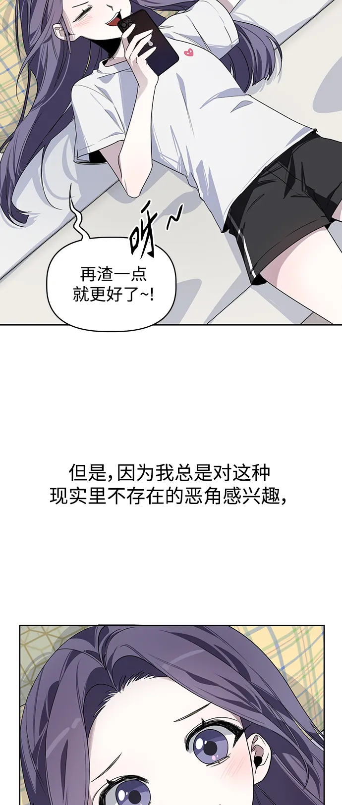 第1话 第9页