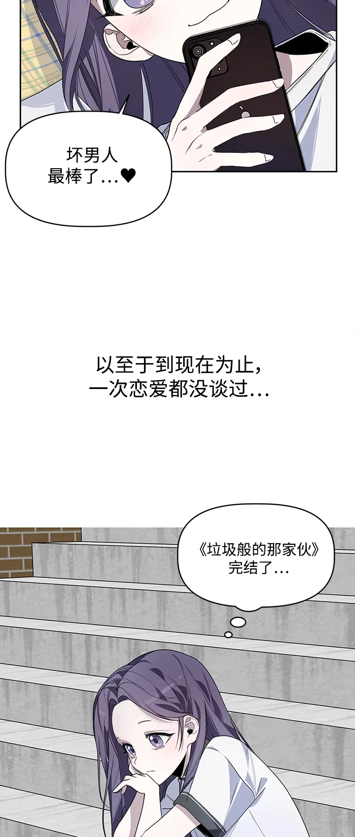 第1话 第10页