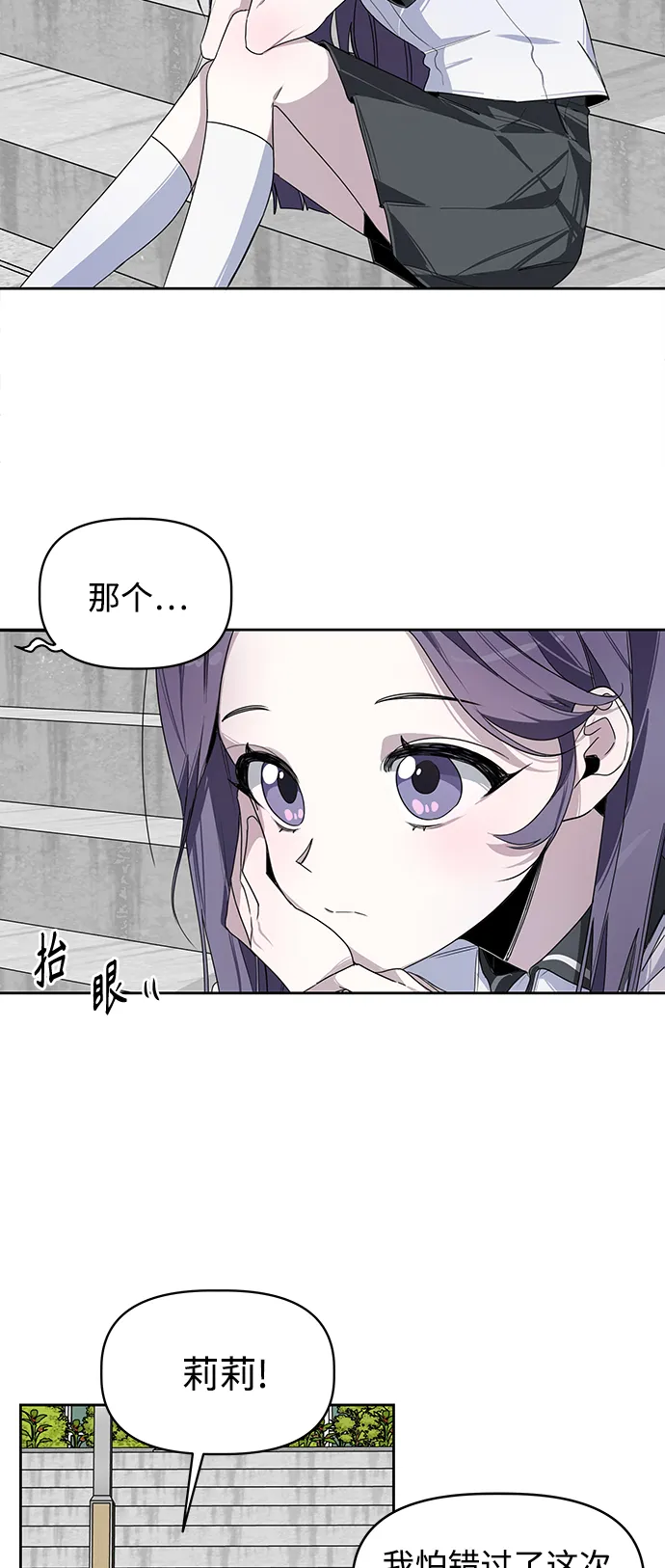 第1话 第11页