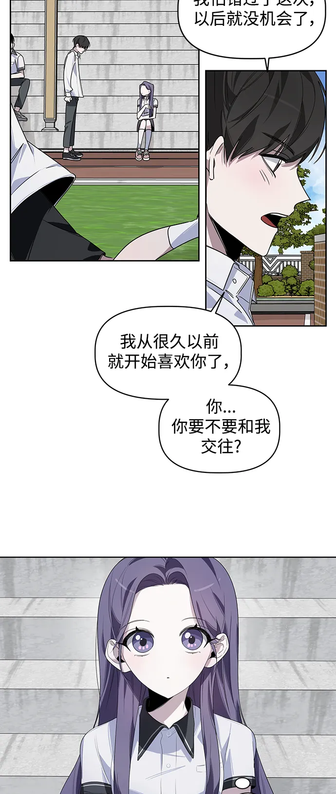 第1话 第12页