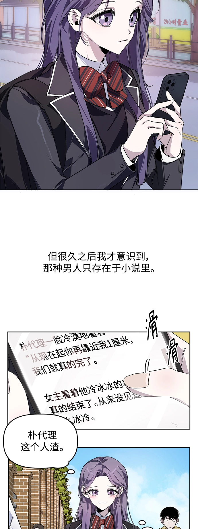 第1话 第15页