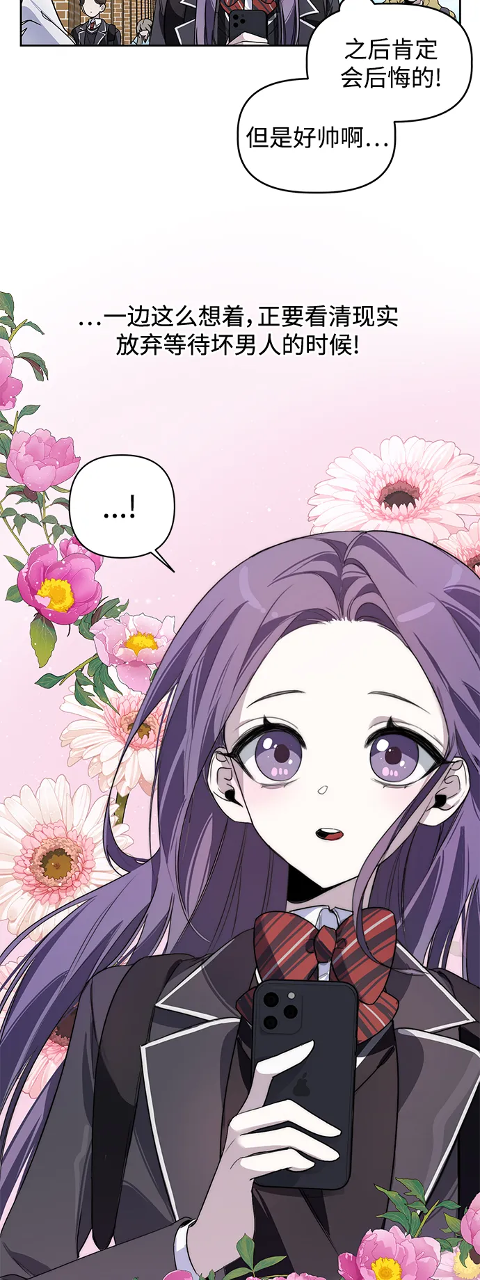 第1话 第16页