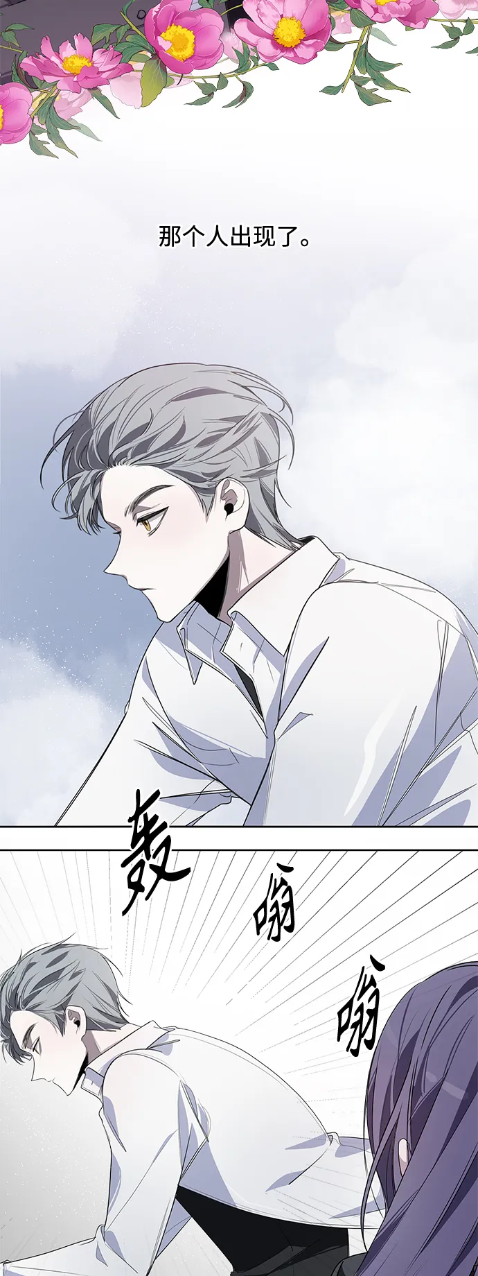 第1话 第17页