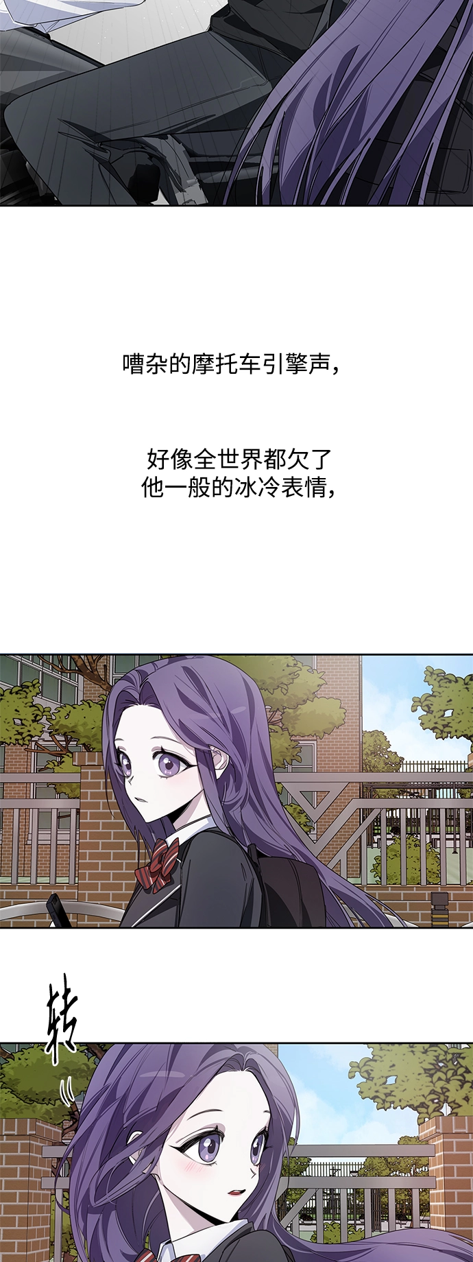 第1话 第18页