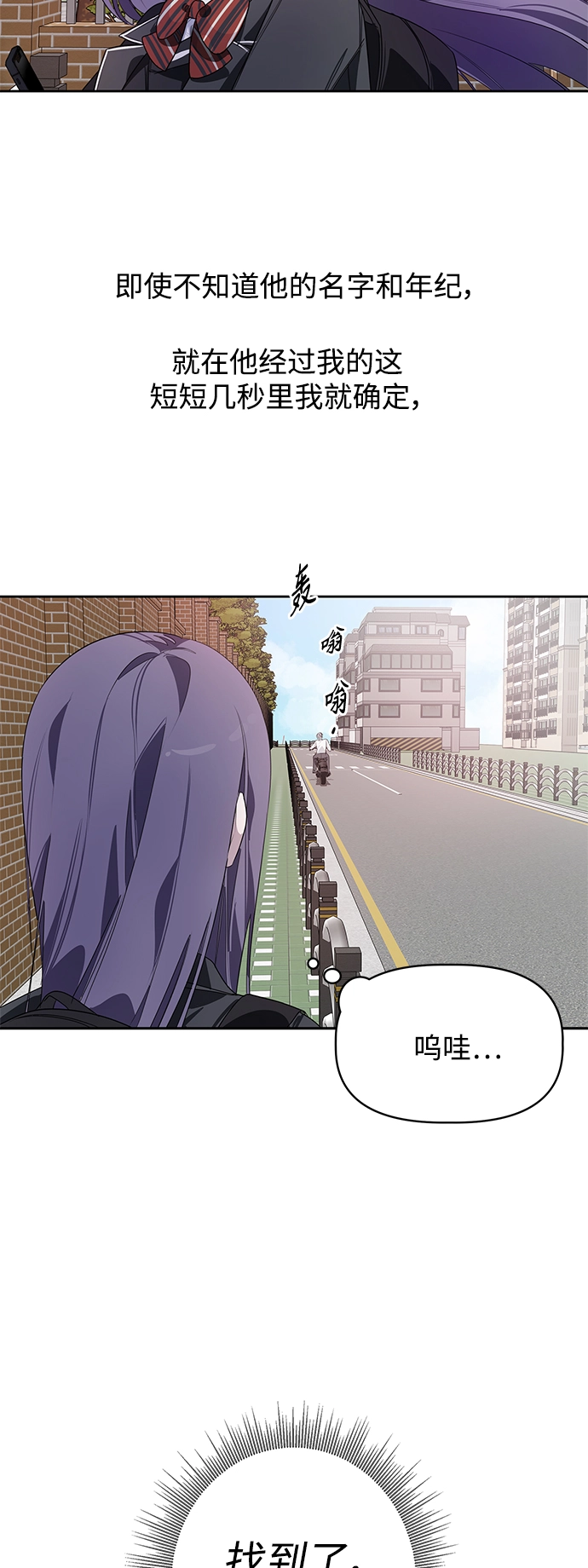 第1话 第19页