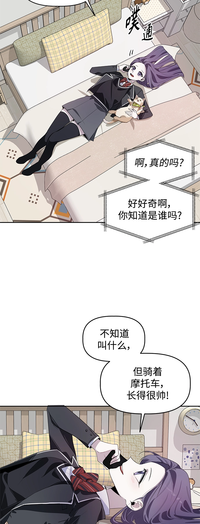第1话 第24页