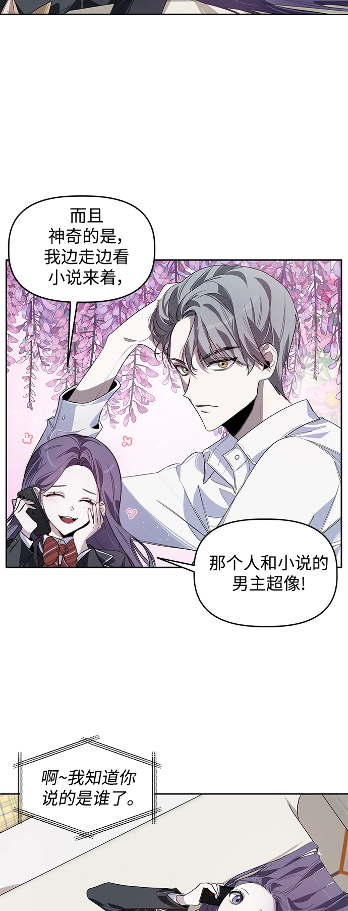 第1话 第25页