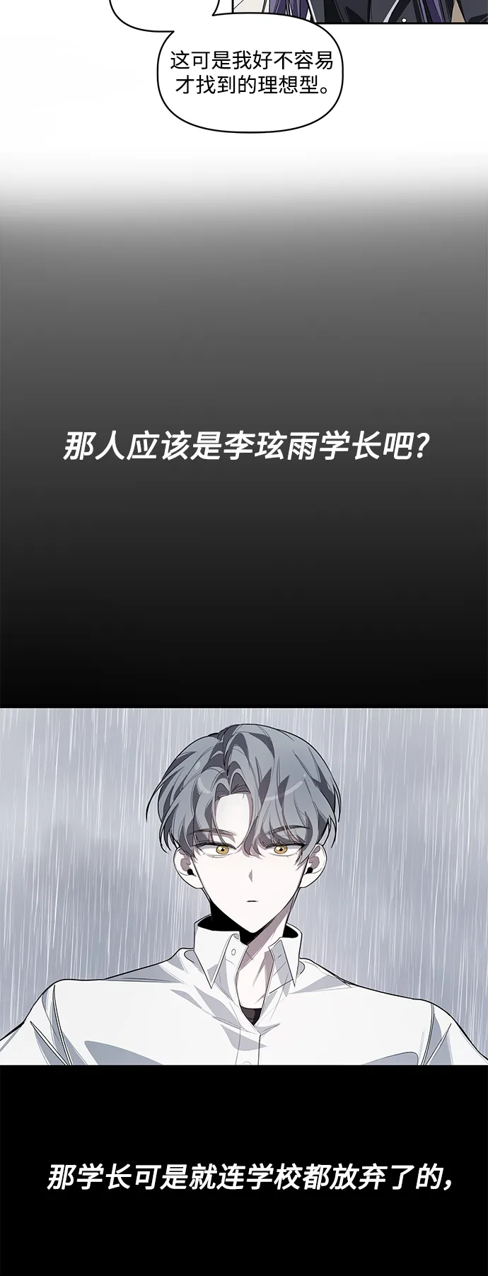 第1话 第27页