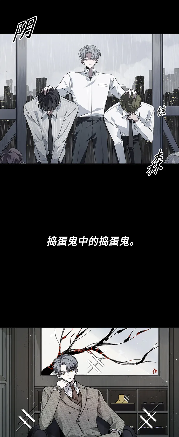 第1话 第28页