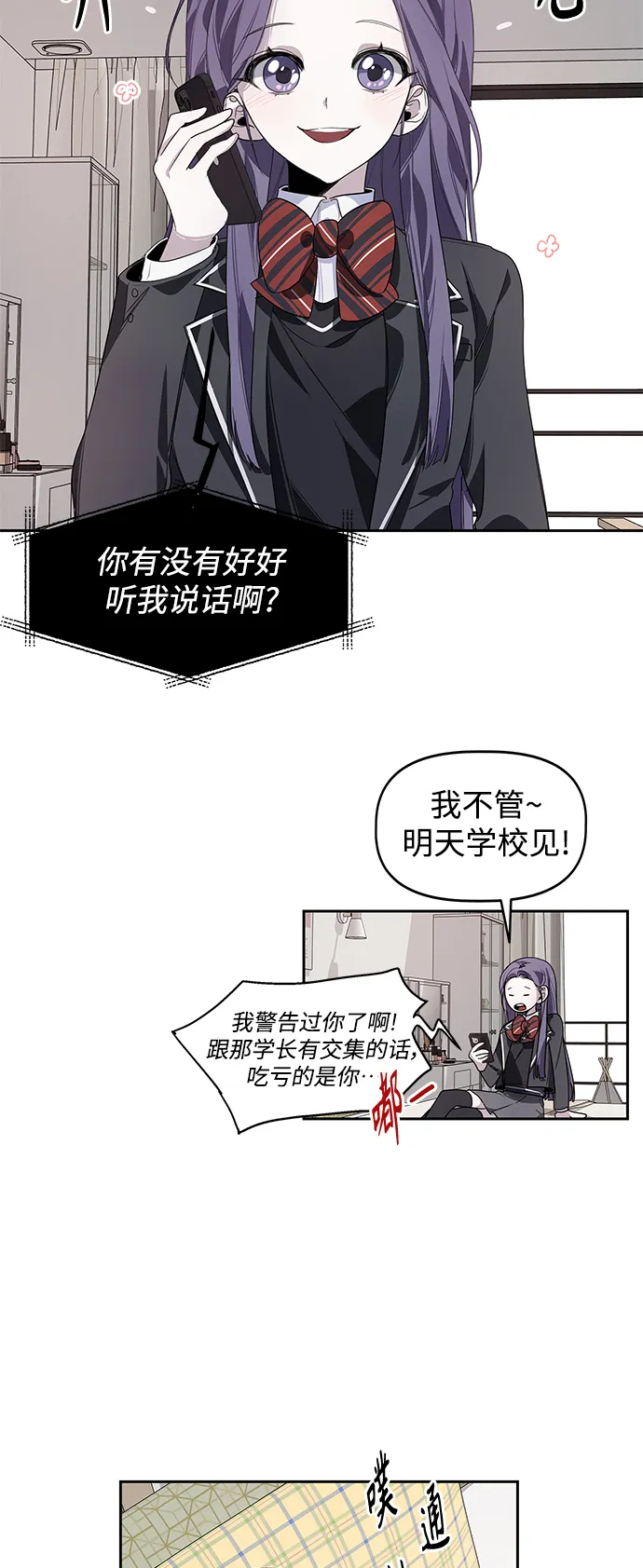 第1话 第32页